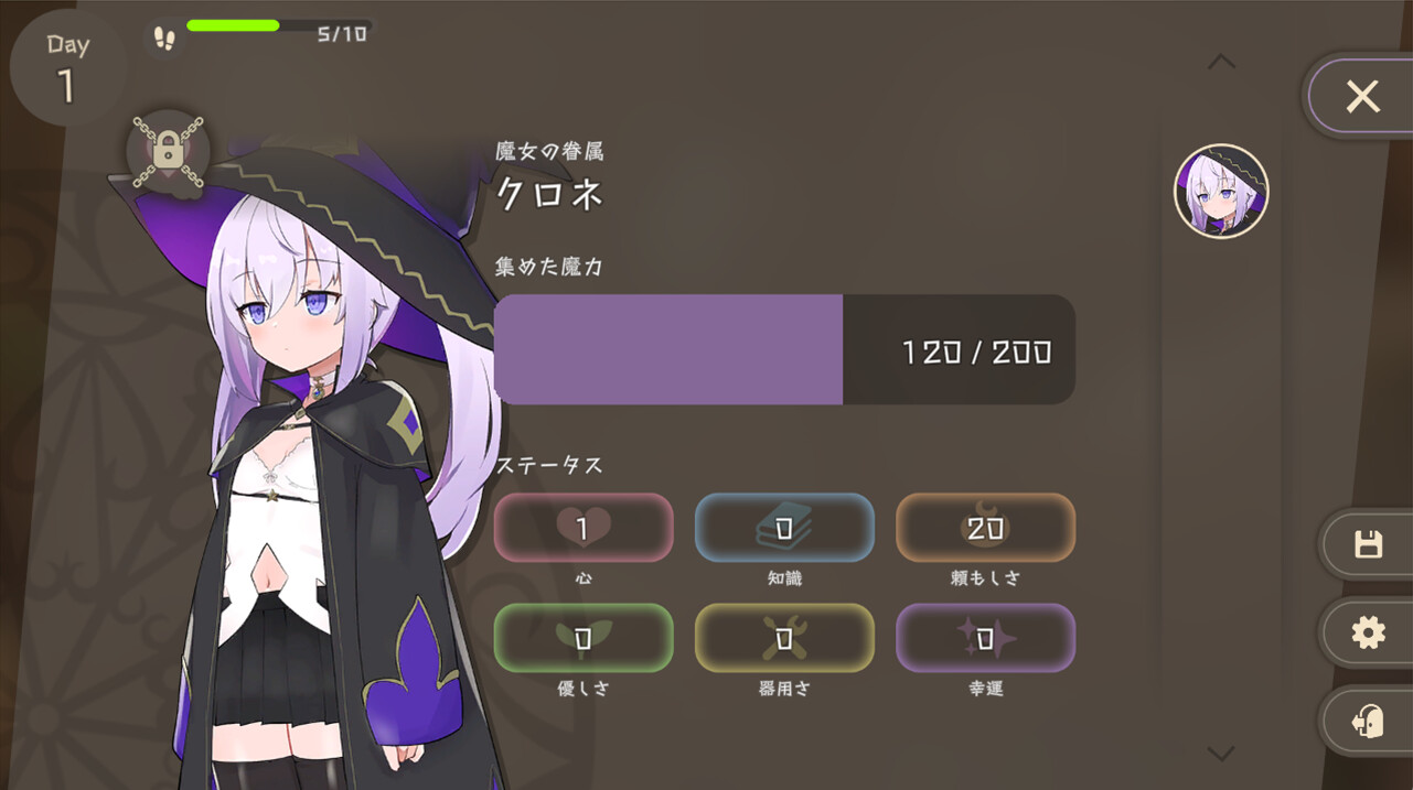Kurone's Feelings ~Apprentice Witch of Starfall Village~ screenshot 2