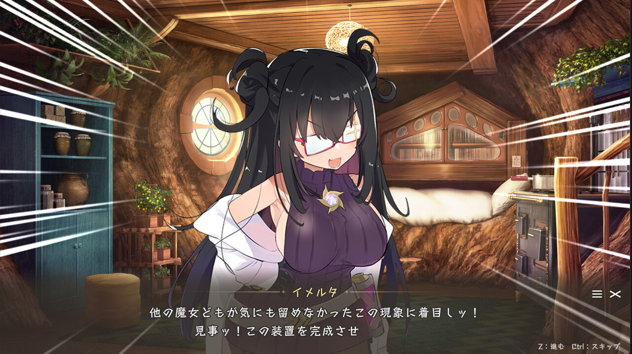 Kurone's Feelings ~Apprentice Witch of Starfall Village~ screenshot 6