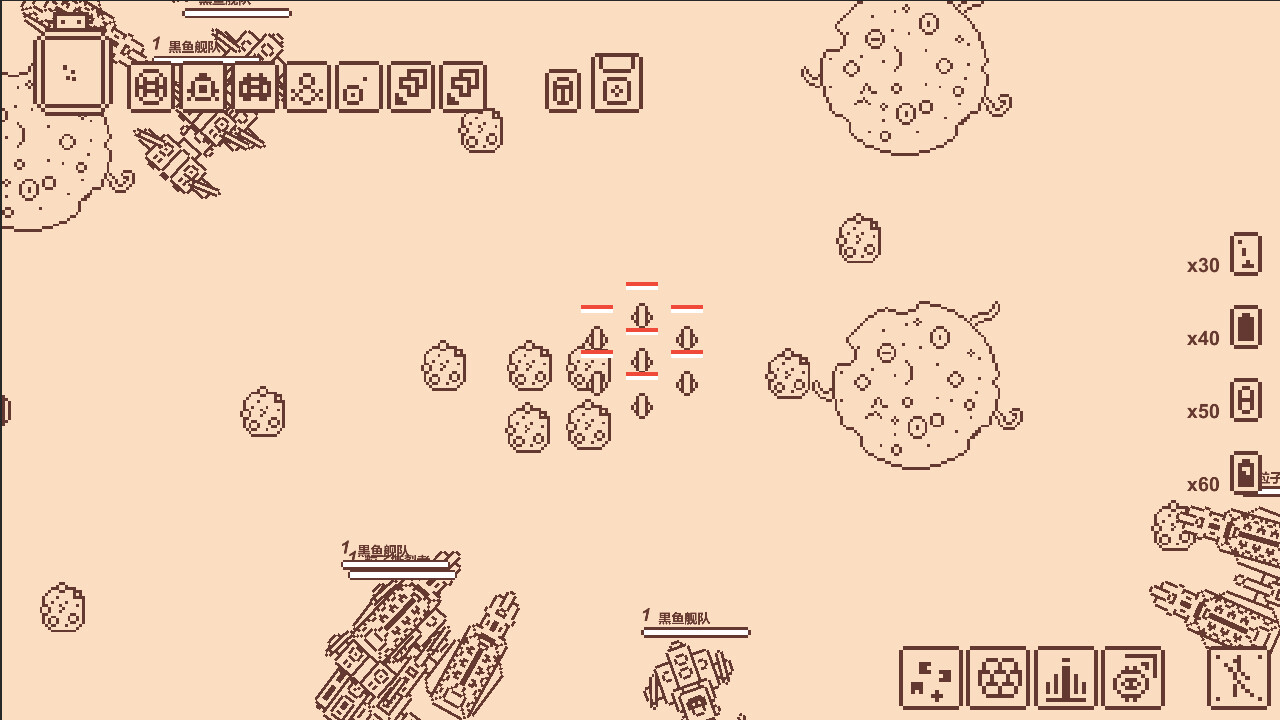 Pi Fu Fighter screenshot 1
