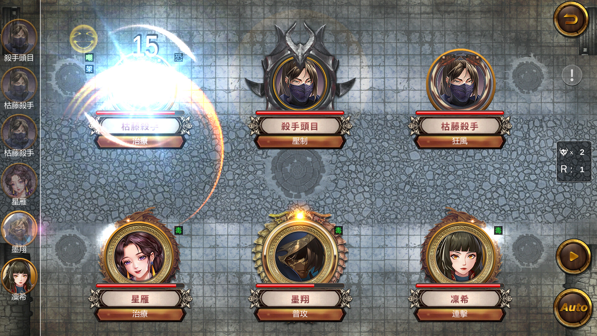 Nandemoya of Flower Street screenshot 5