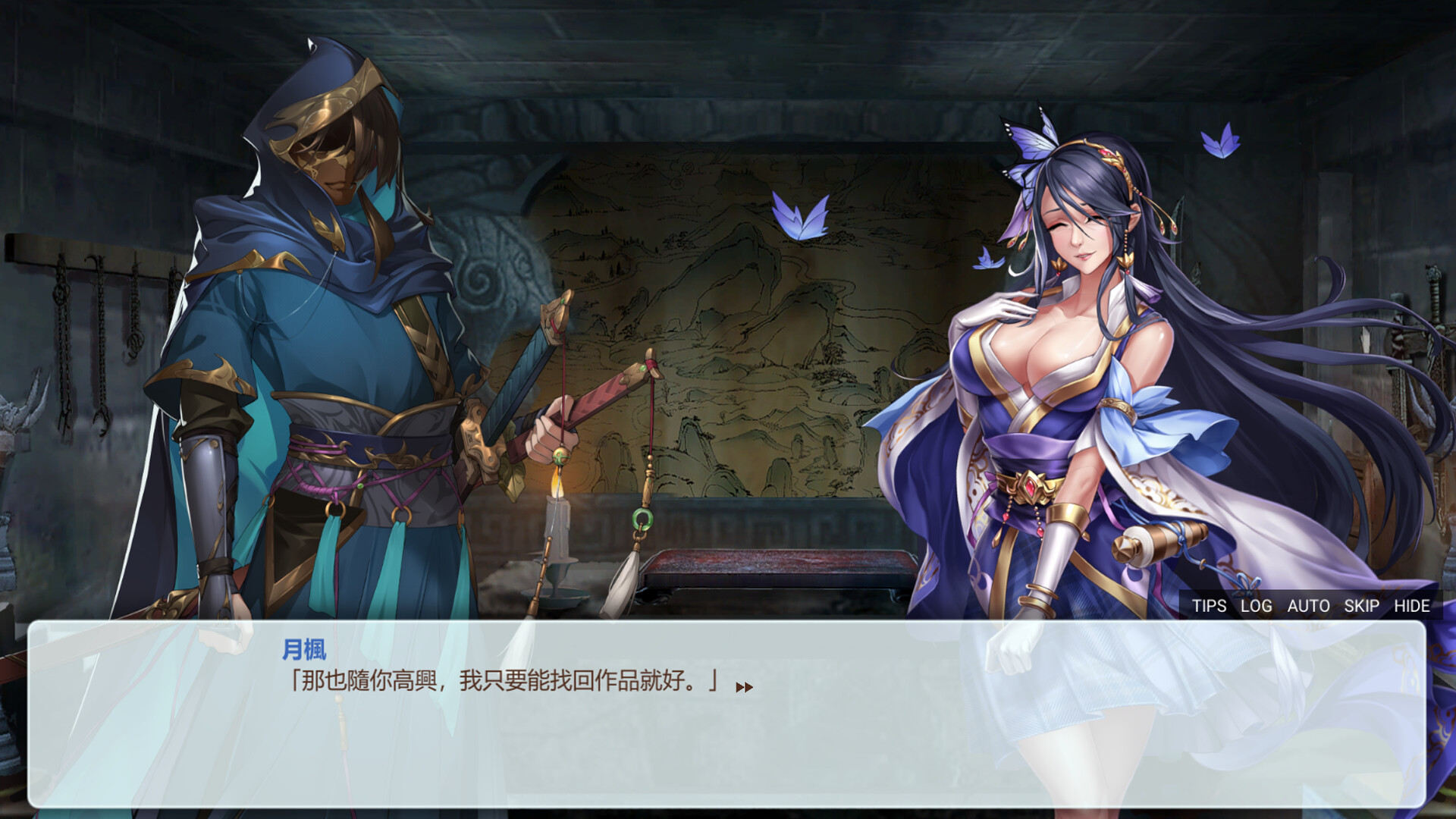 Nandemoya of Flower Street screenshot 6
