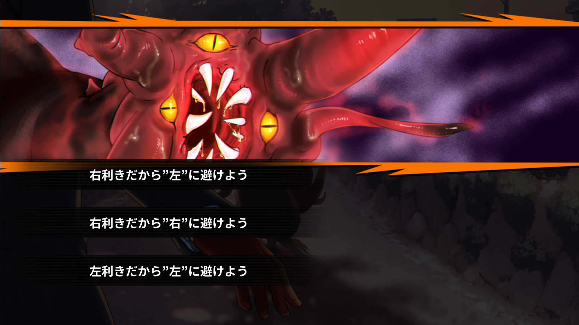 Disaster Detective Saiga: An Indescribable Mystery screenshot 3