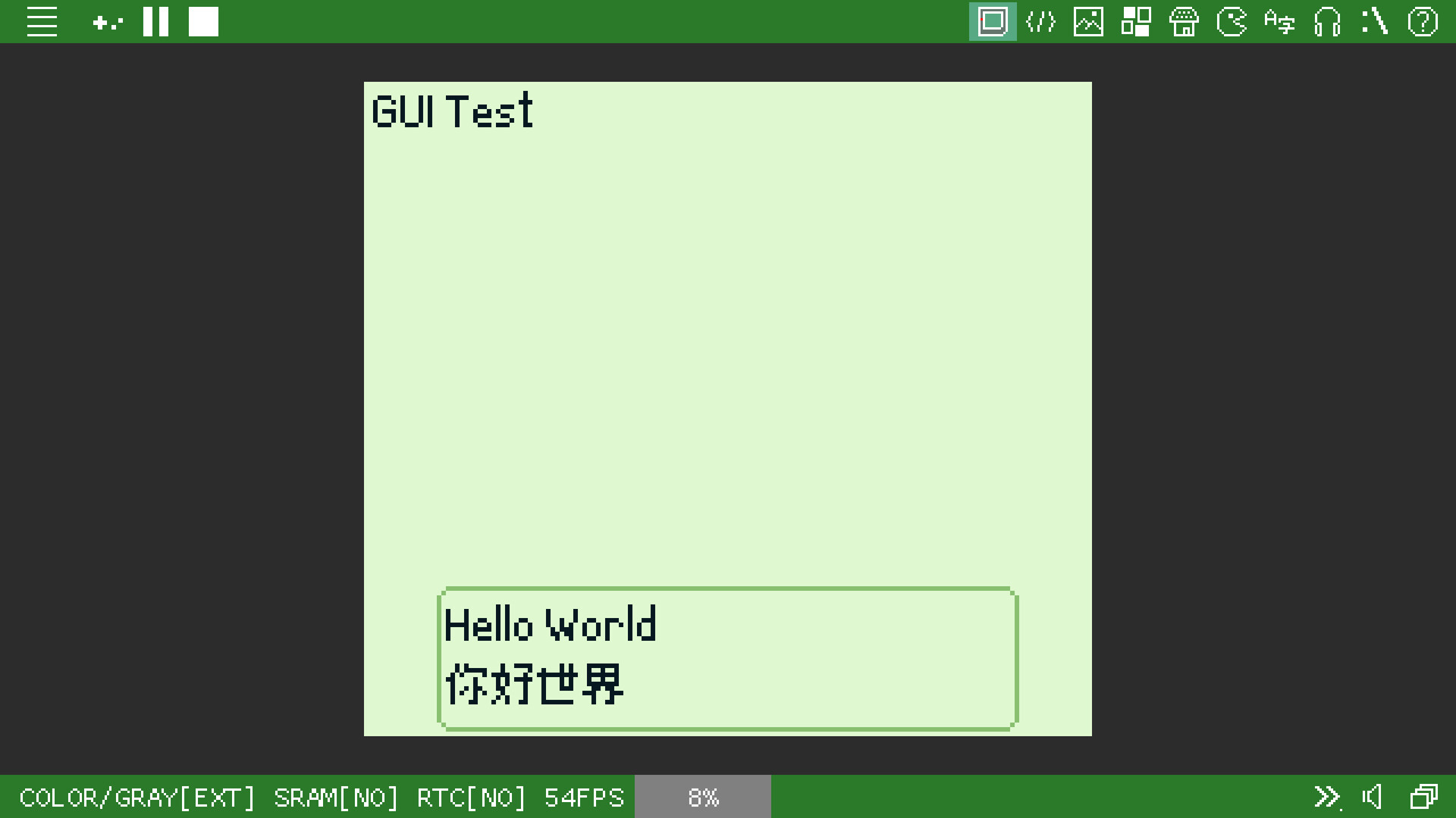 GB BASIC screenshot 11
