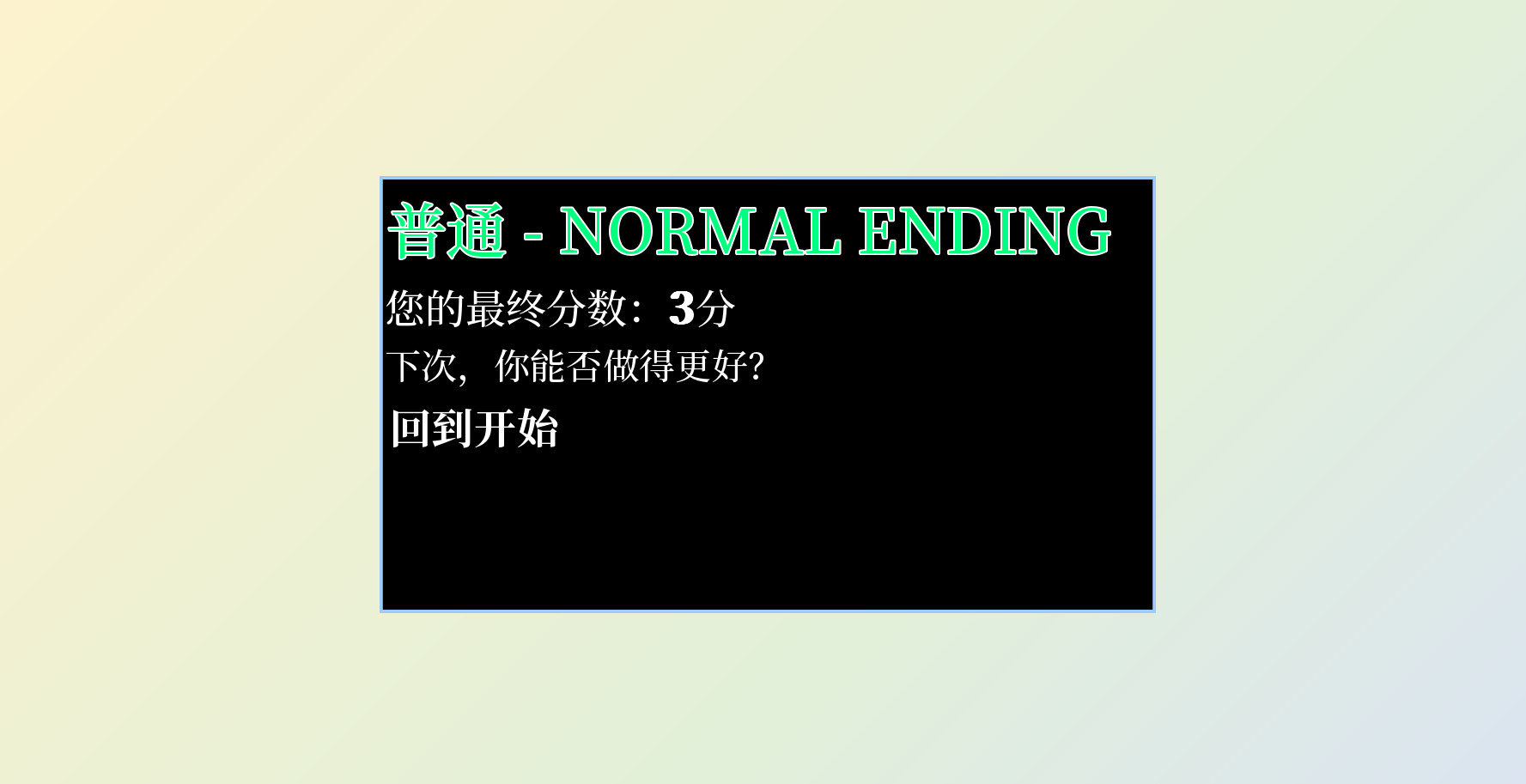 雷雨漫漫Endless Thunder screenshot 5