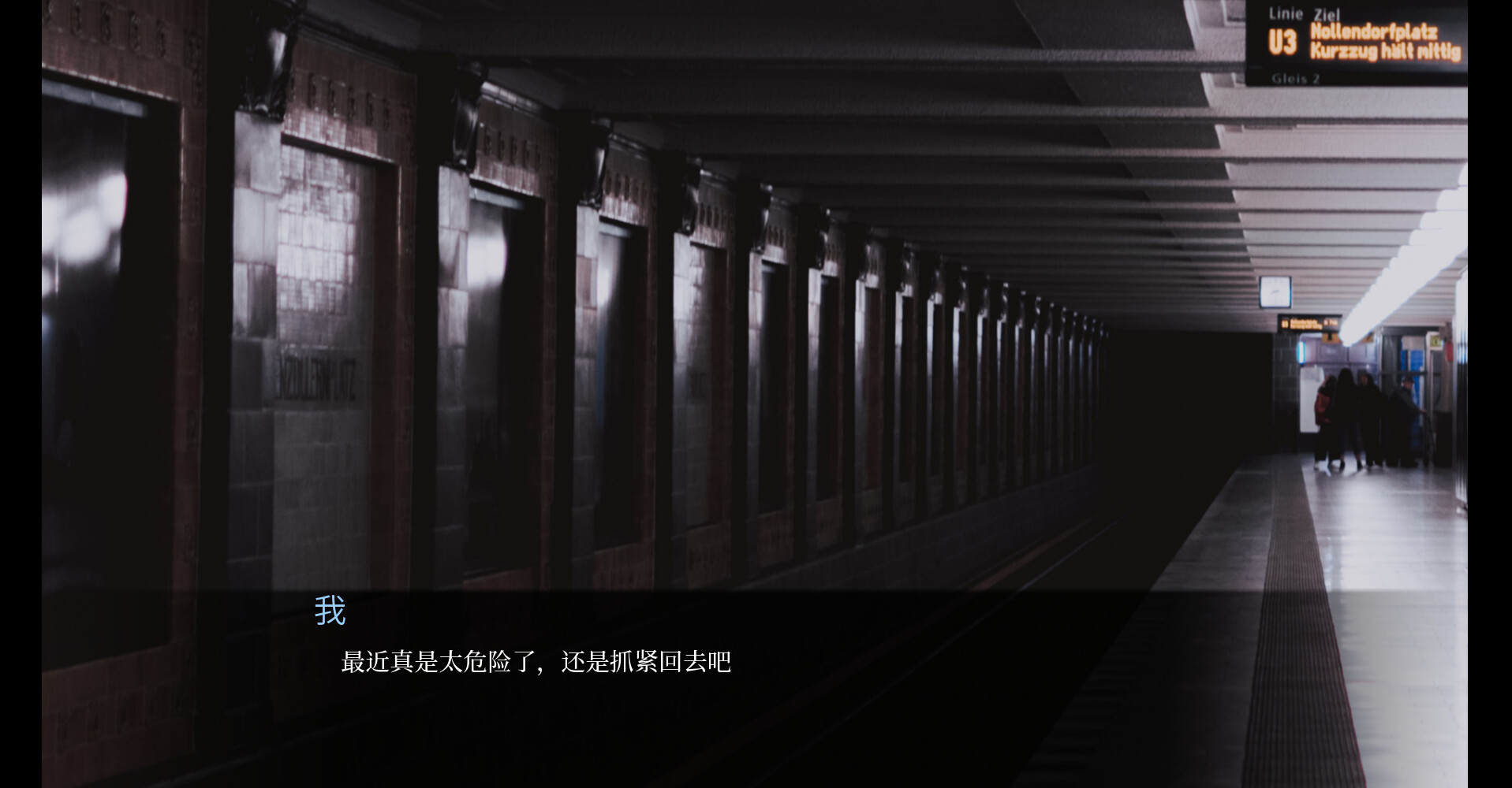 雷雨漫漫Endless Thunder screenshot 2