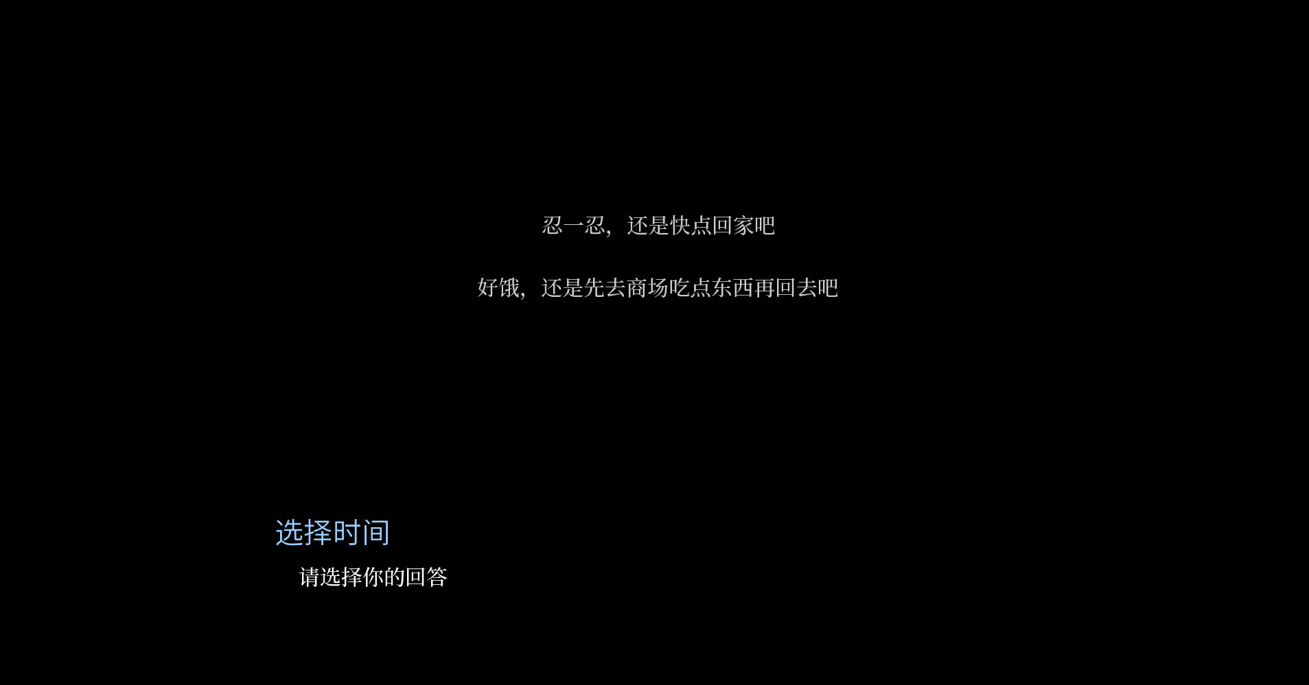 雷雨漫漫Endless Thunder screenshot 1