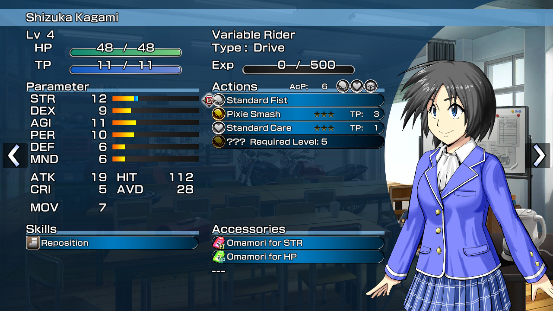 Dramatic Road : the origin of wind screenshot 10