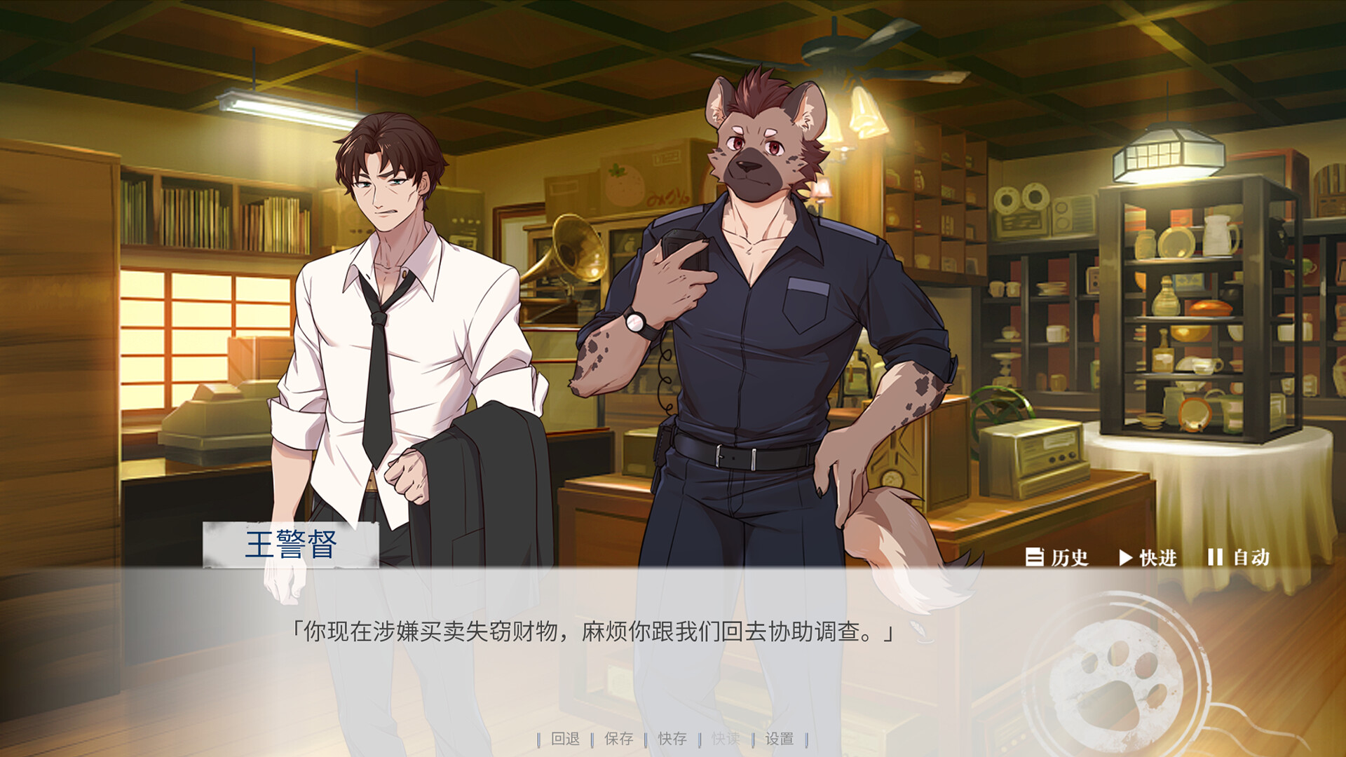 失与寻 ~ The Awaited ReCollection ~ screenshot 3