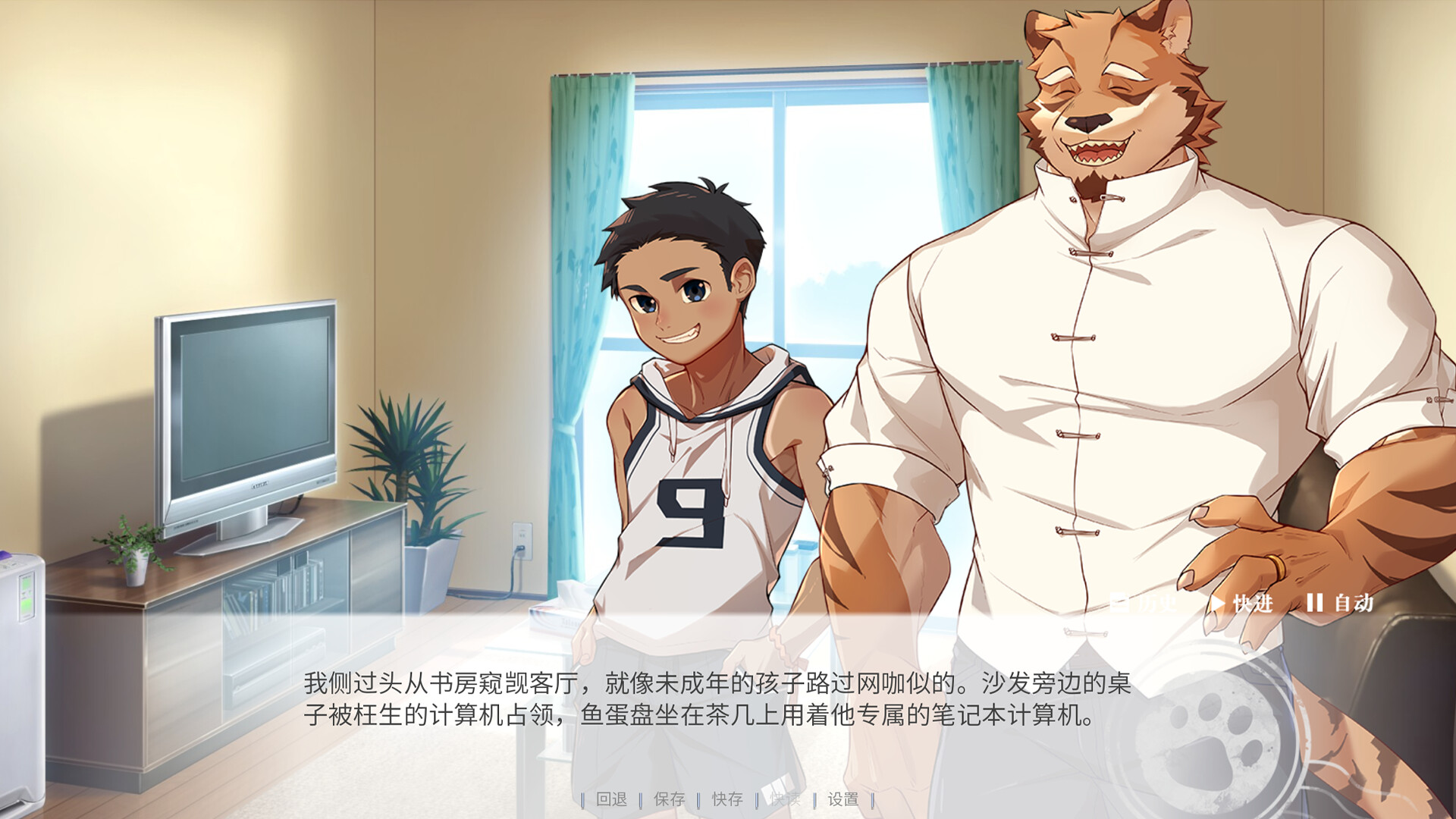 失与寻 ~ The Awaited ReCollection ~ screenshot 4
