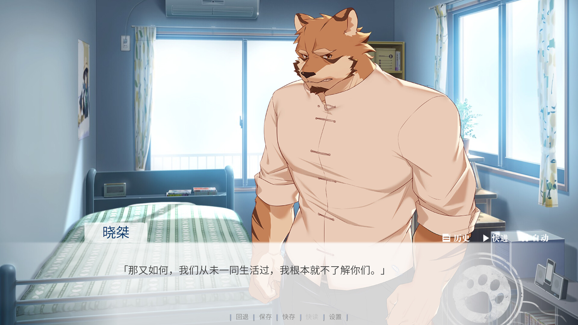 失与寻 ~ The Awaited ReCollection ~ screenshot 5