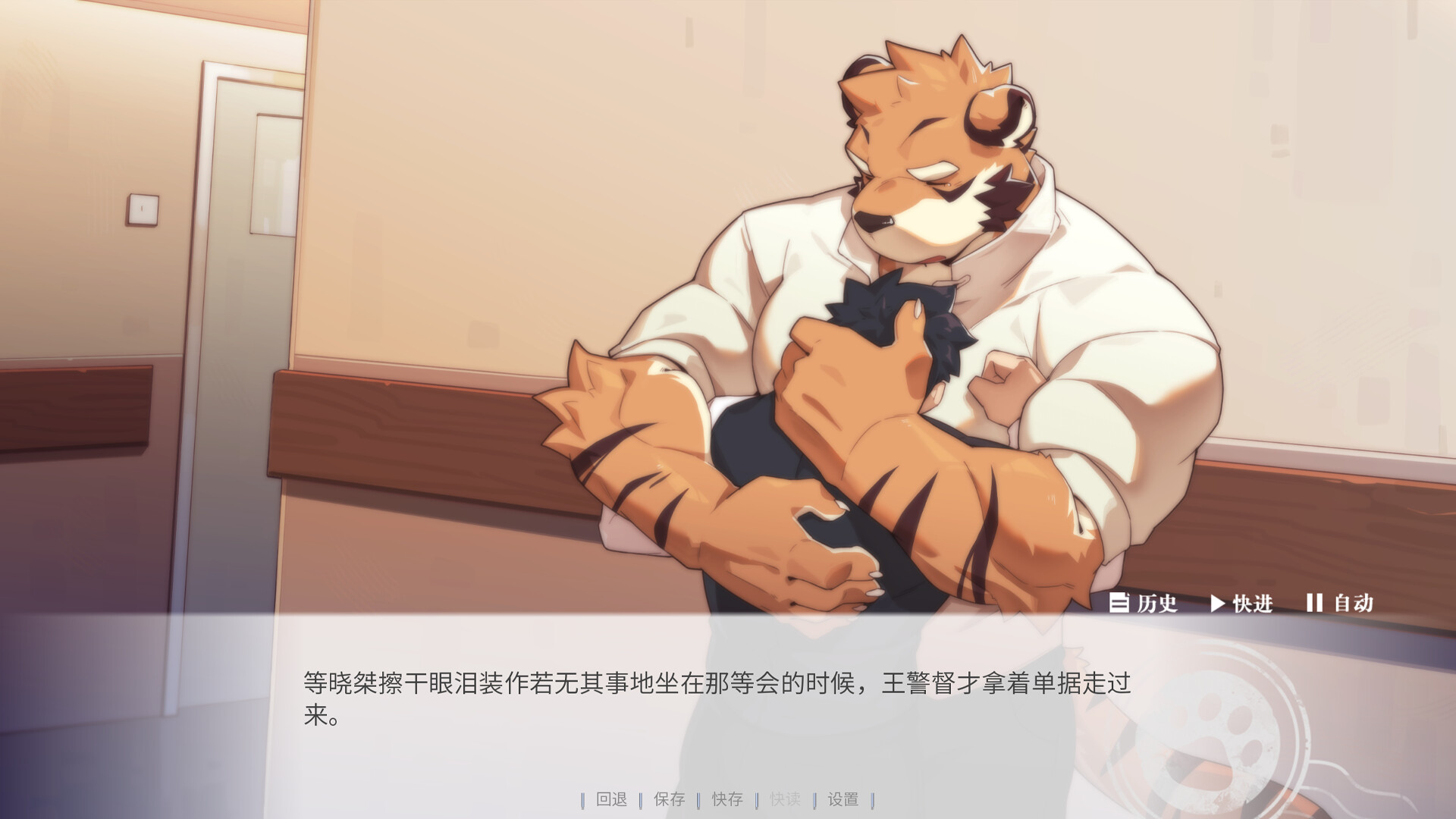 失与寻 ~ The Awaited ReCollection ~ screenshot 2