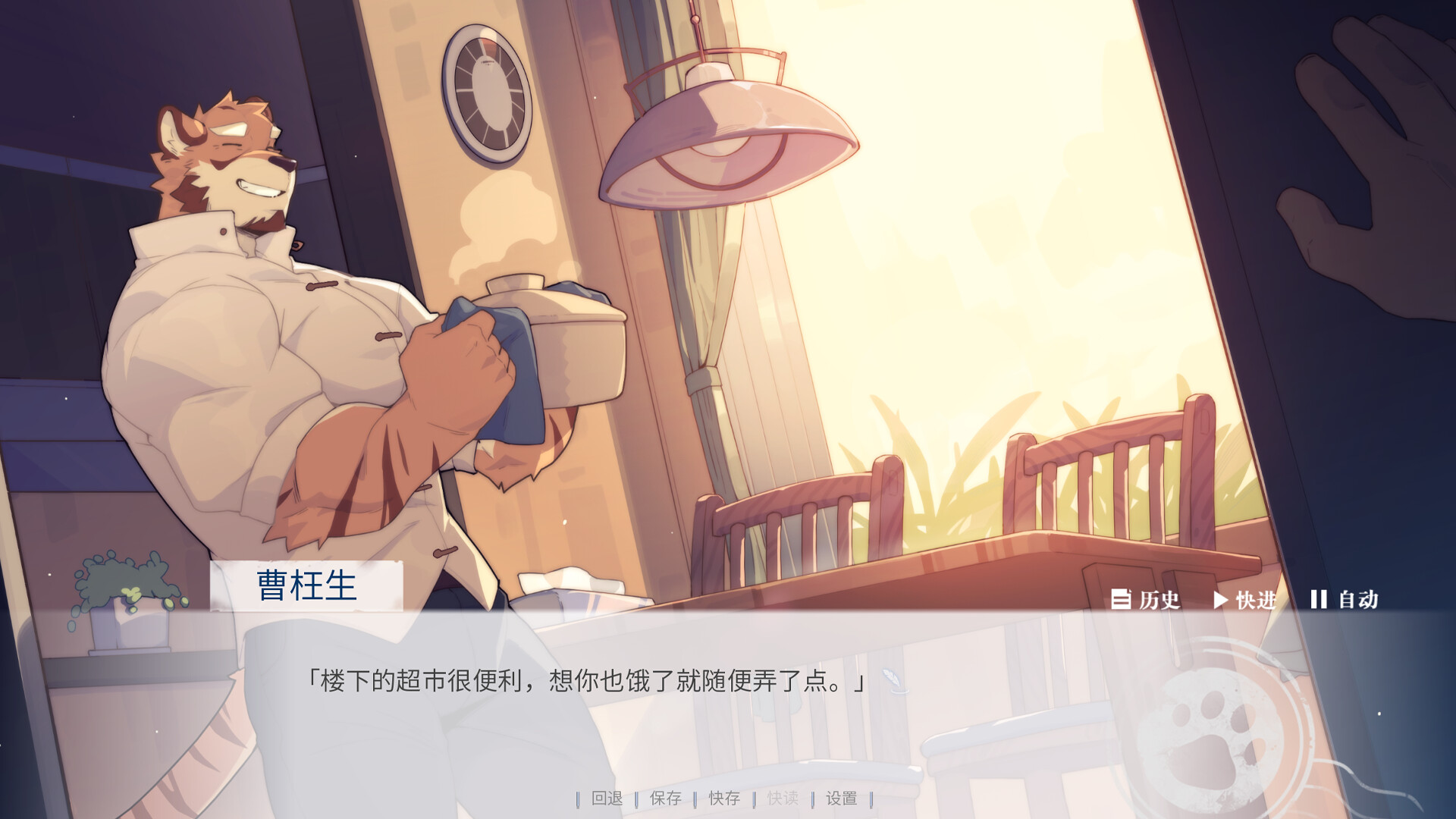 失与寻 ~ The Awaited ReCollection ~ screenshot 1