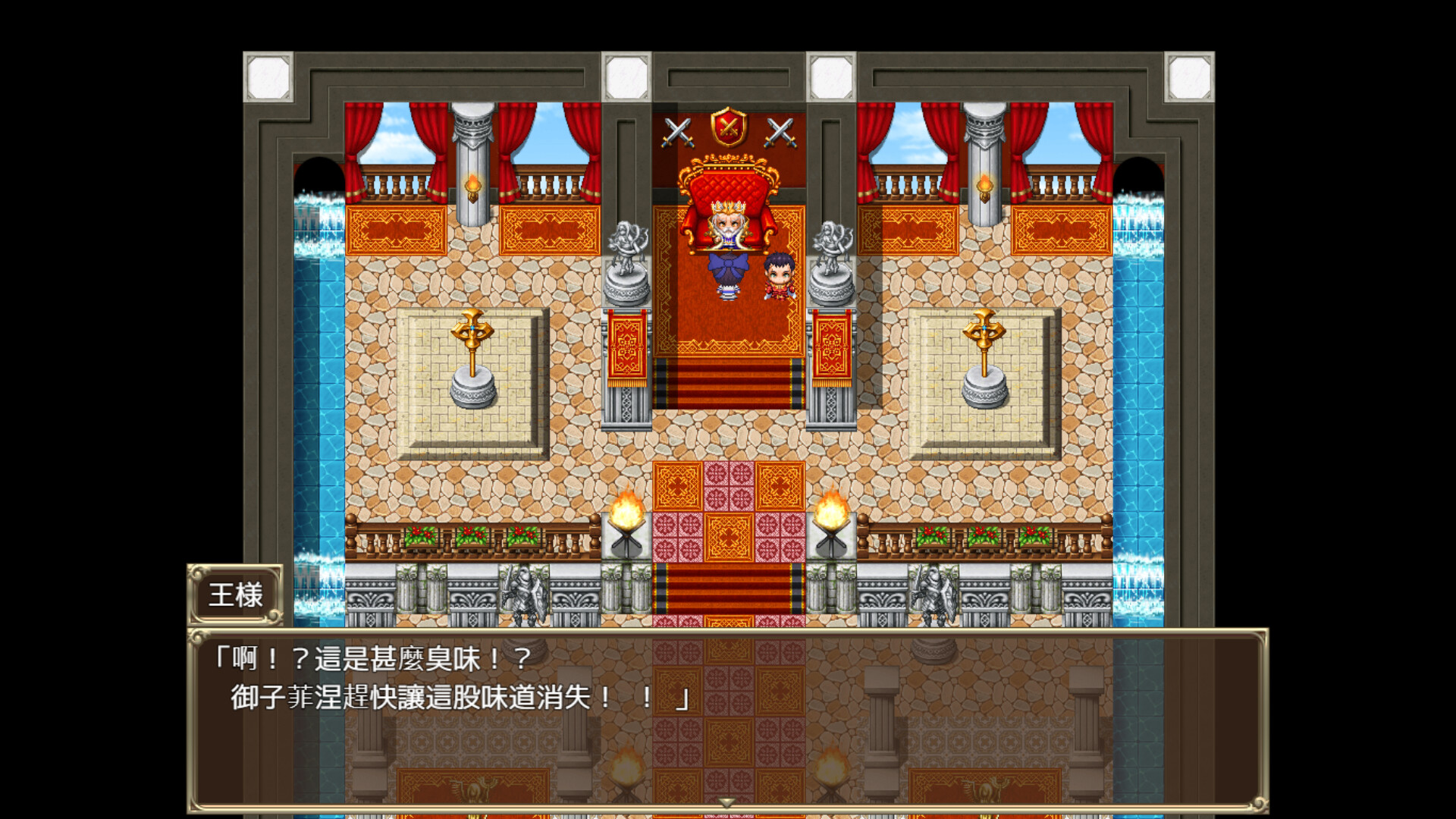Slave Princess Finne ~ IF Story 1 screenshot 6