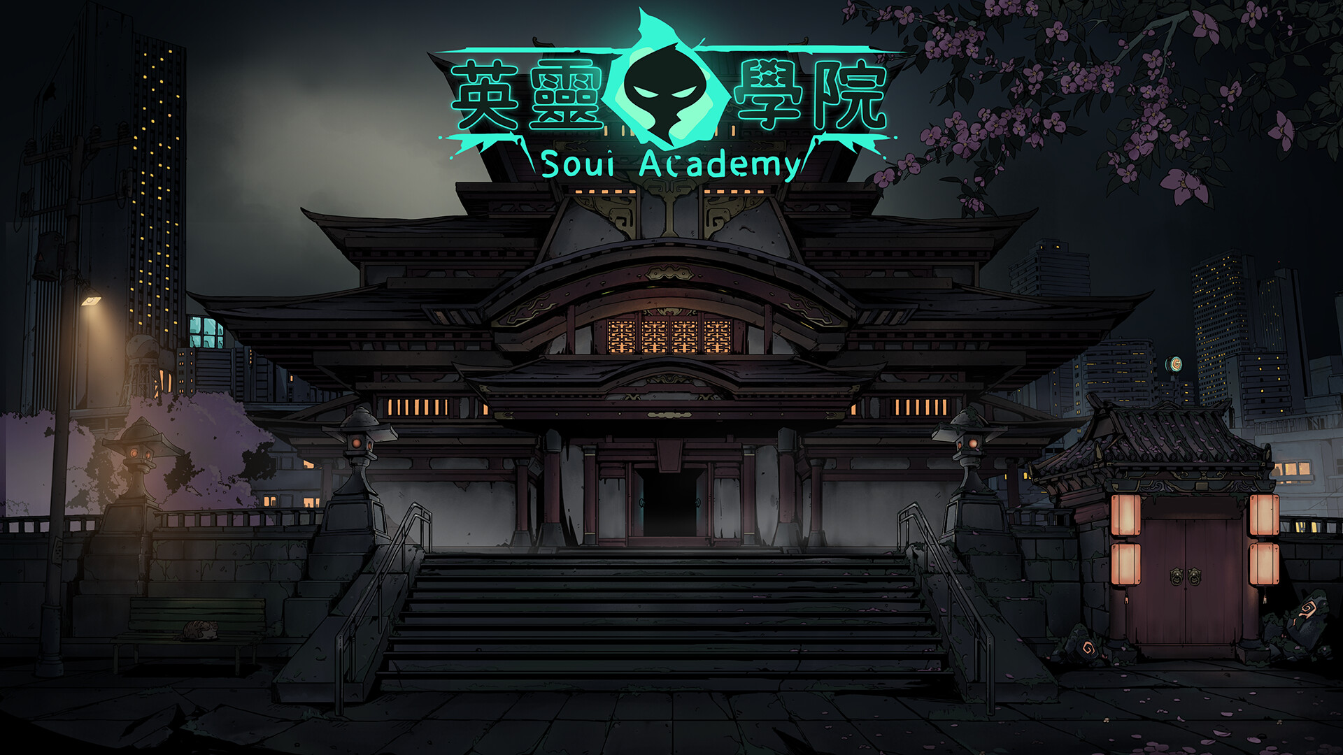 英灵学院 Playtest screenshot 4