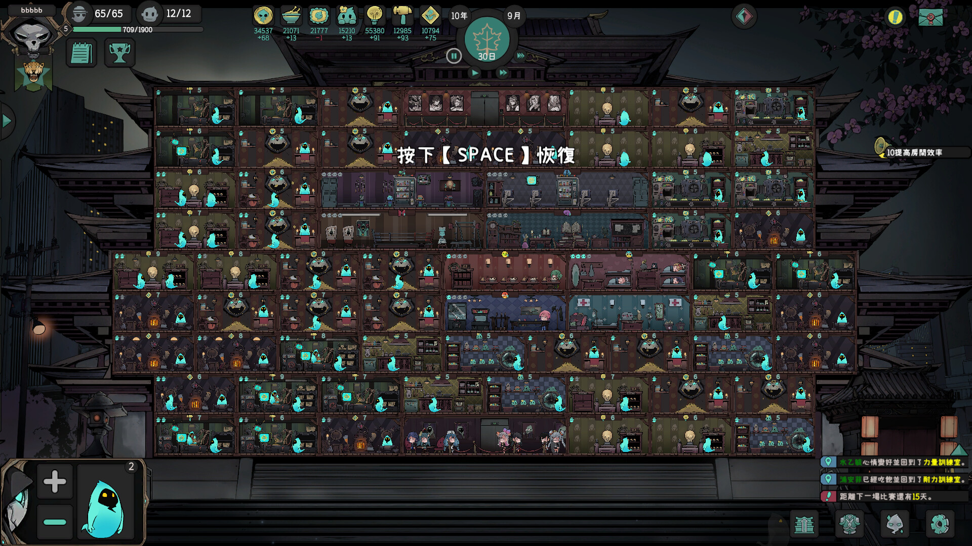 英灵学院 Playtest screenshot 3