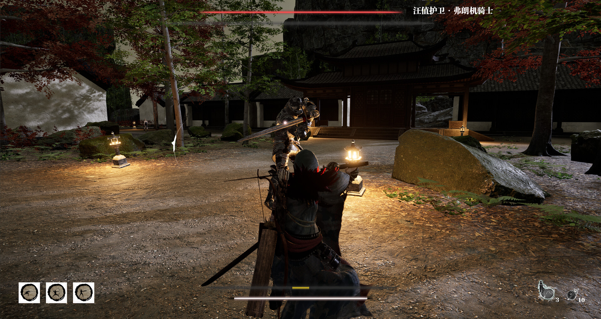 yebushou：defeat pirates screenshot 1