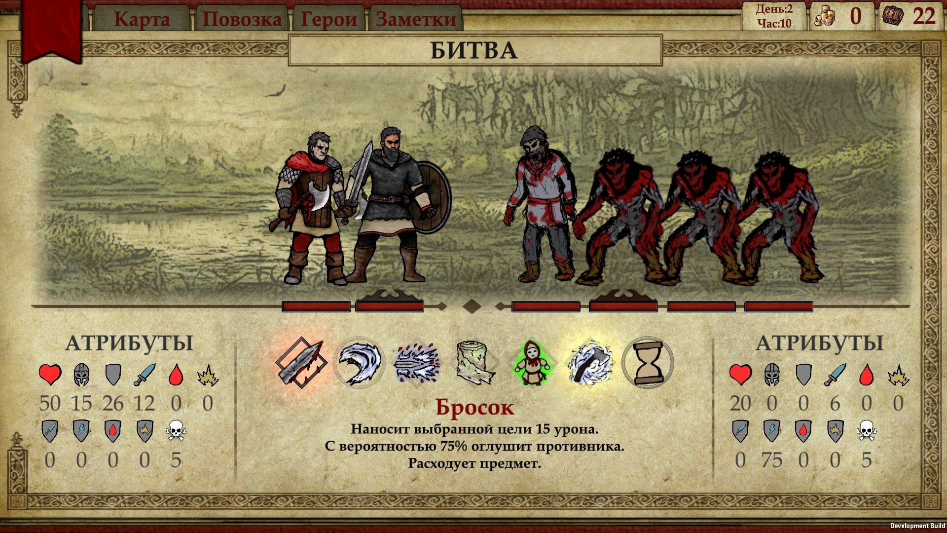 Far Tale screenshot 3
