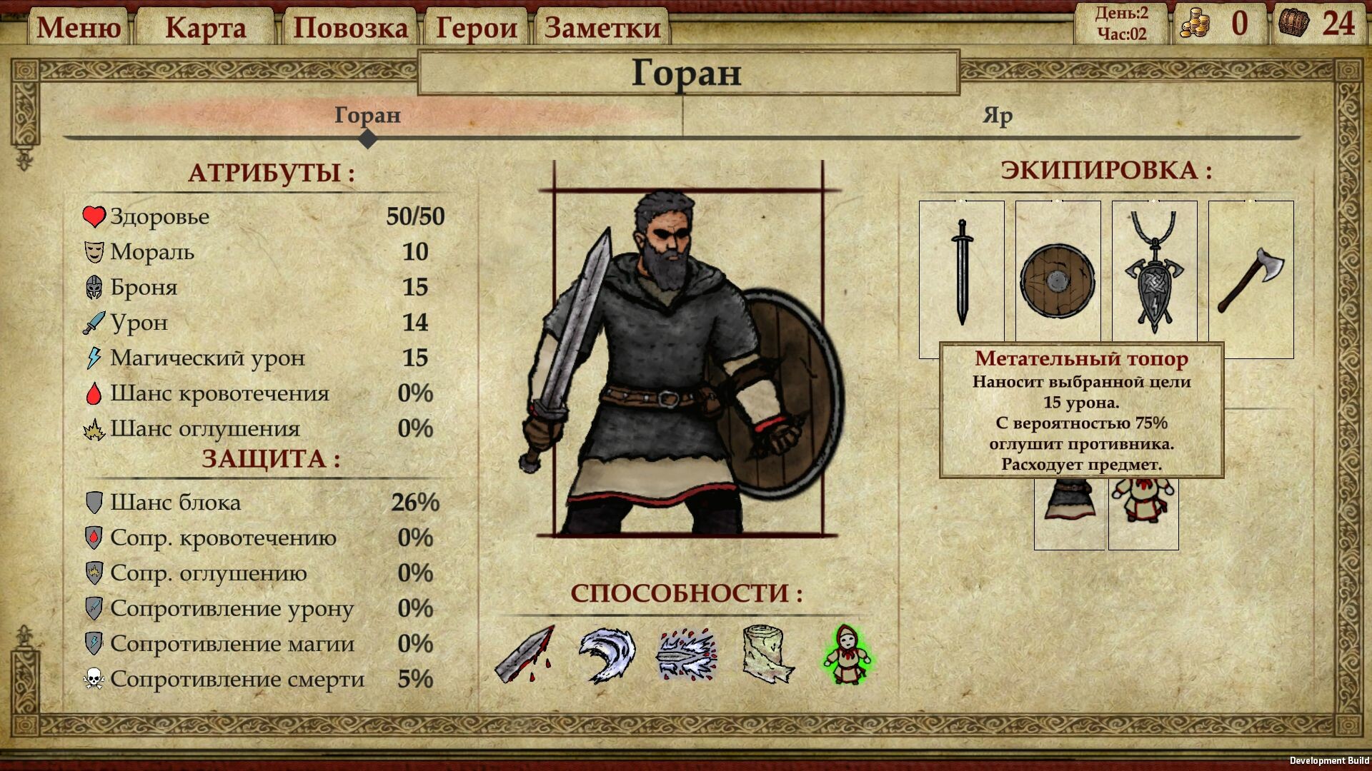 Far Tale screenshot 4