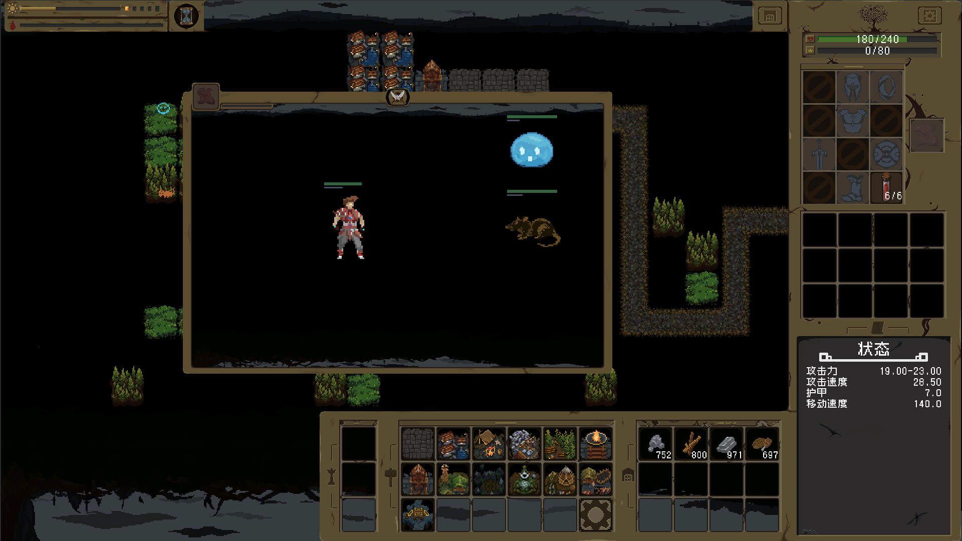 孵化之地 wild eclosion screenshot 5