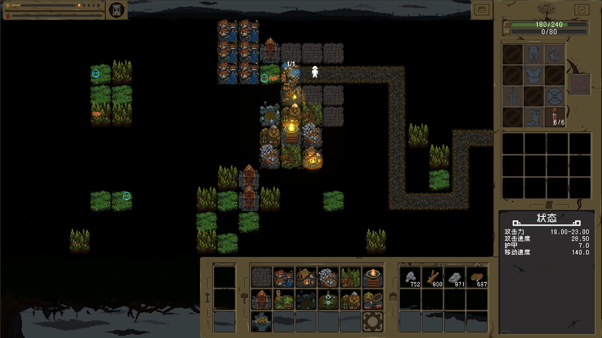 孵化之地 wild eclosion screenshot 4