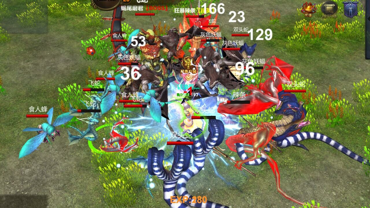 迷之战果 screenshot 5