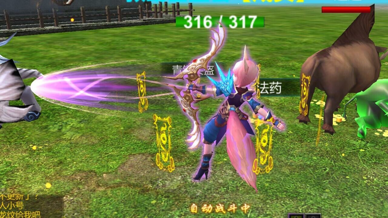 迷之战果 screenshot 6