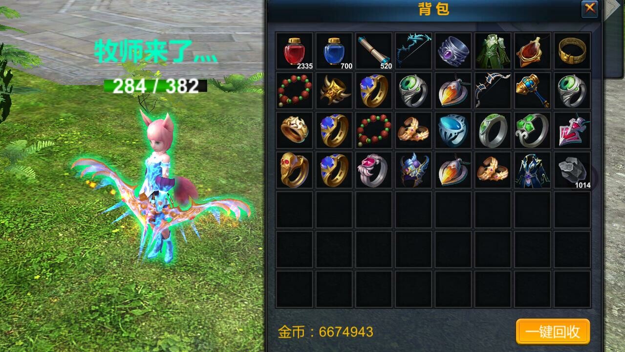 迷之战果 screenshot 4