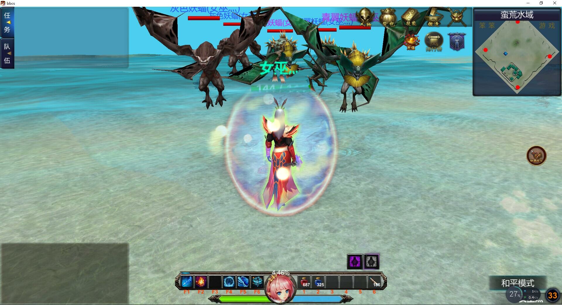 迷之战果 screenshot 2