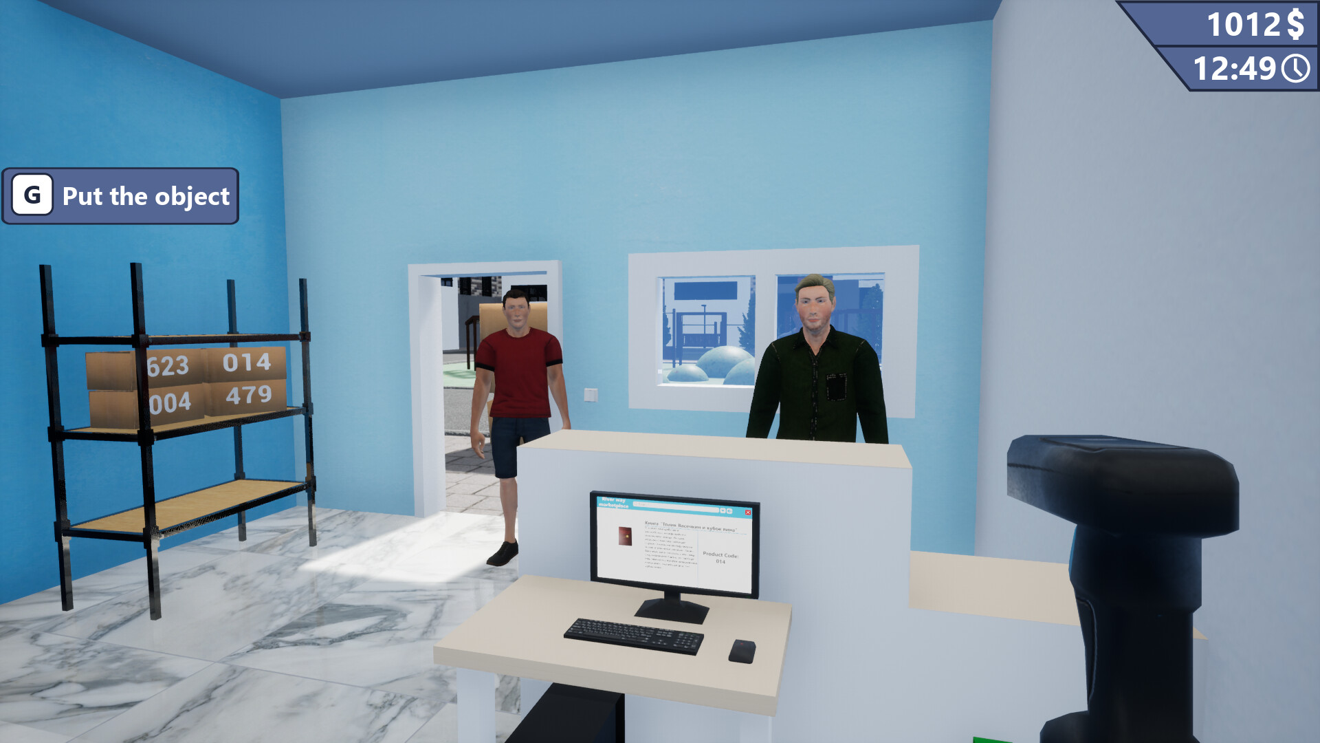 Pickup Point Simulator screenshot 1
