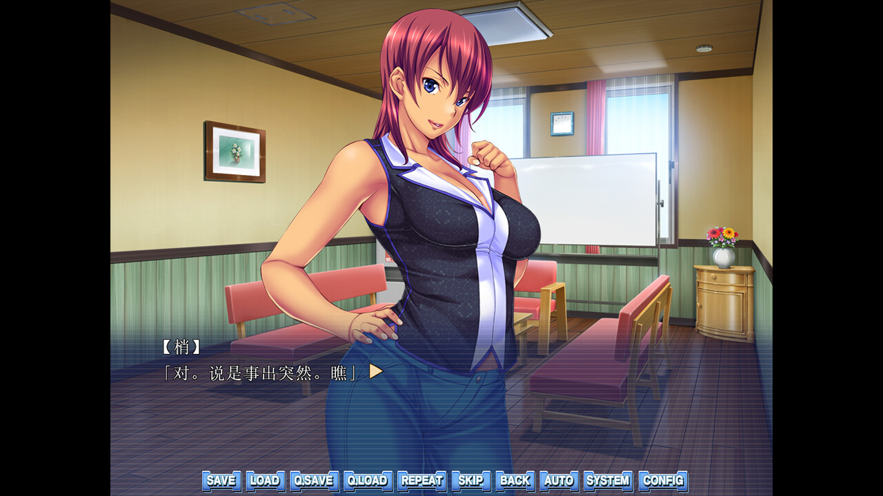 Hentai HOTLADY screenshot 2