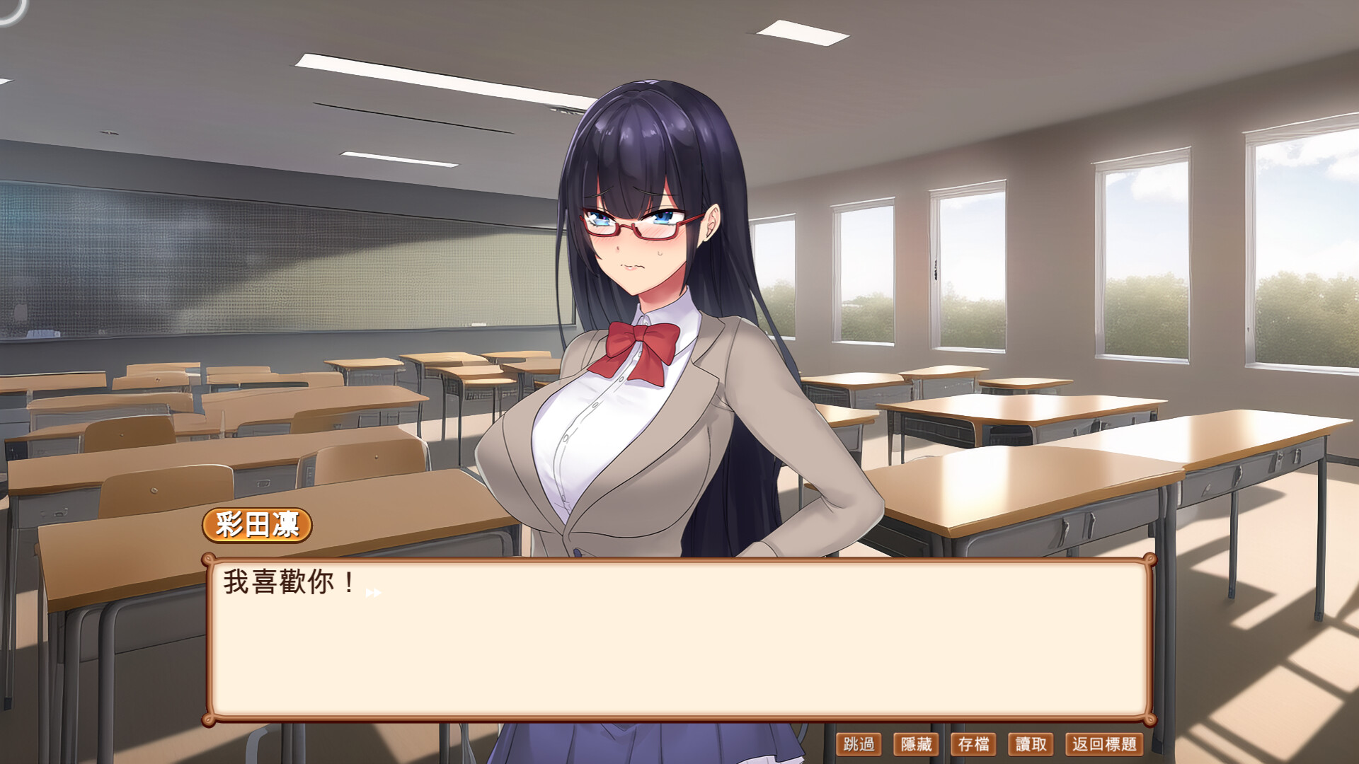 夢之拼圖大學 screenshot 4