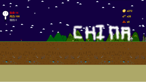 大懒子勇闯魔王城 screenshot 6