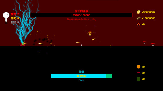 大懒子勇闯魔王城 screenshot 5