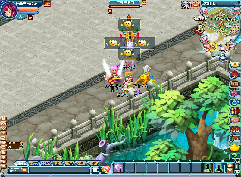 天羽Online screenshot 4