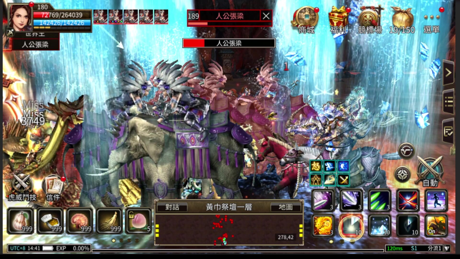 Kingdom Heroes M screenshot 1