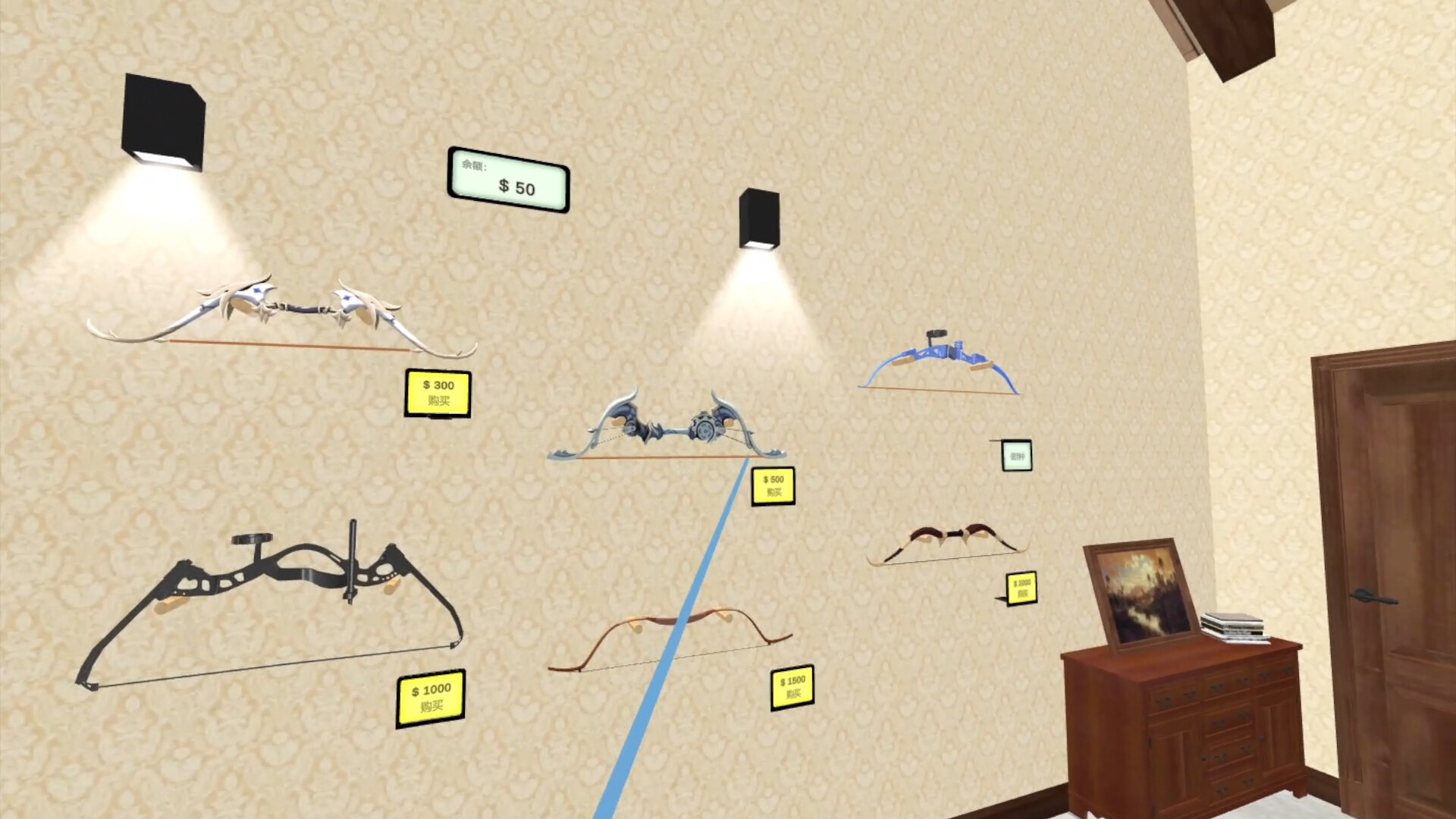 Archery Battle VR screenshot 2
