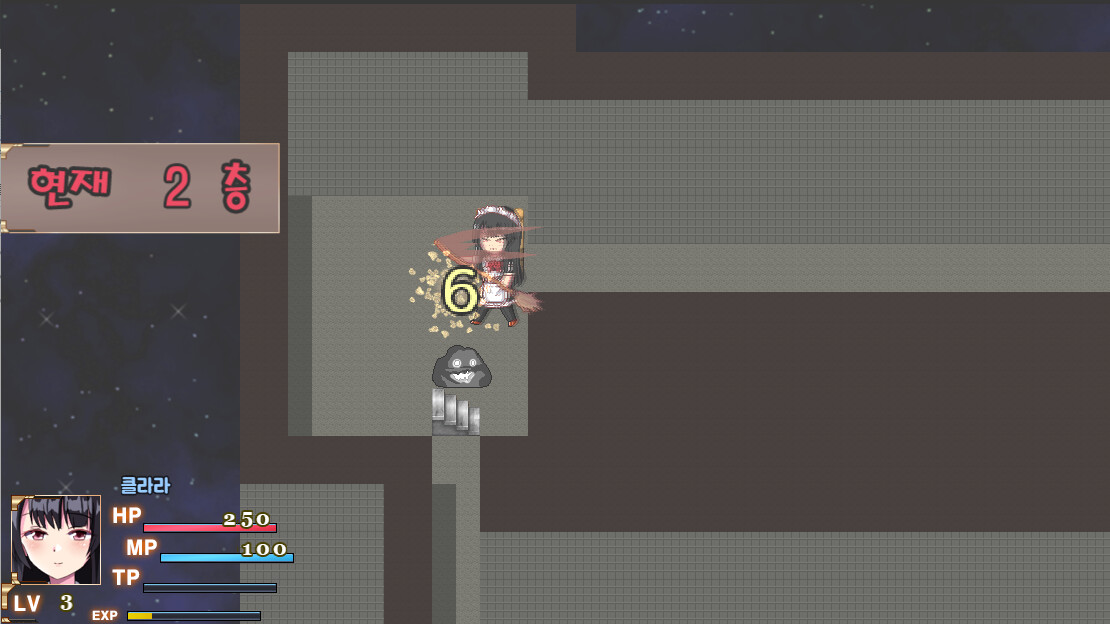 Maid's Melancholy screenshot 6