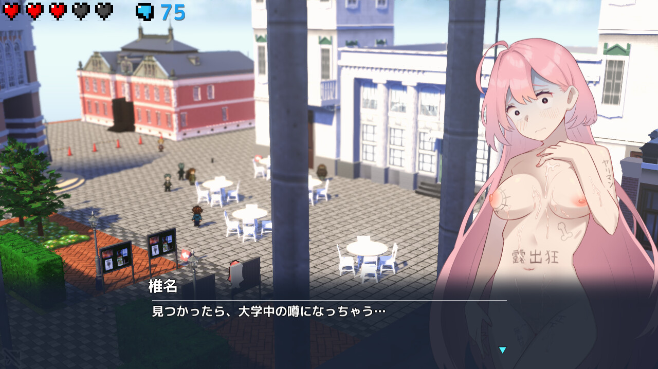 Embarrassed Shina-chan~ the Naked Wandering College Girl screenshot 2