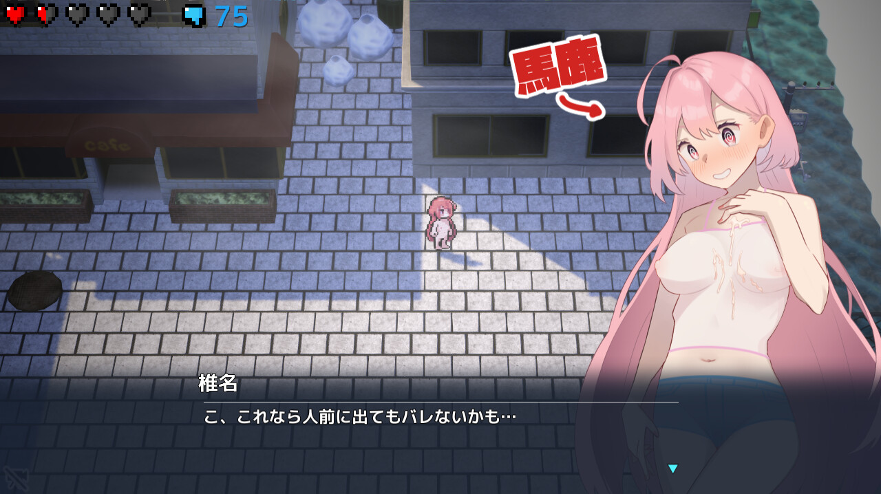 Embarrassed Shina-chan~ the Naked Wandering College Girl screenshot 6