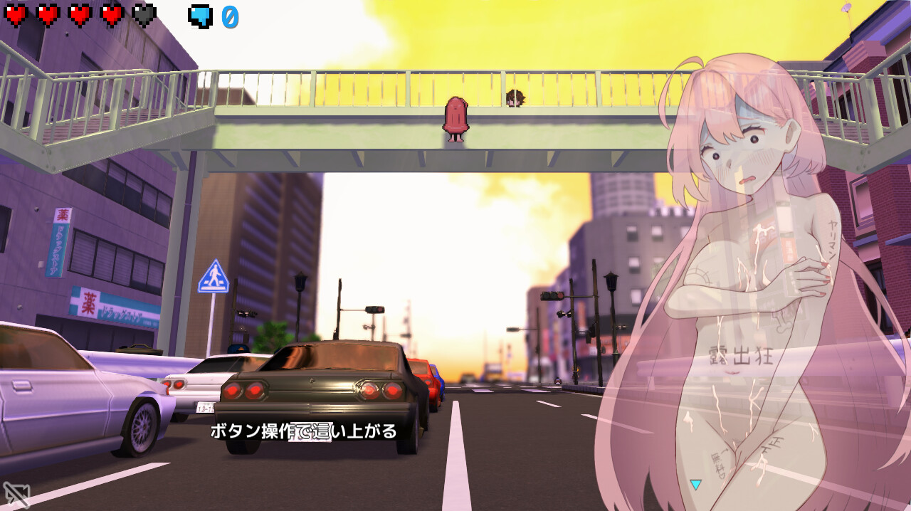 Embarrassed Shina-chan~ the Naked Wandering College Girl screenshot 12