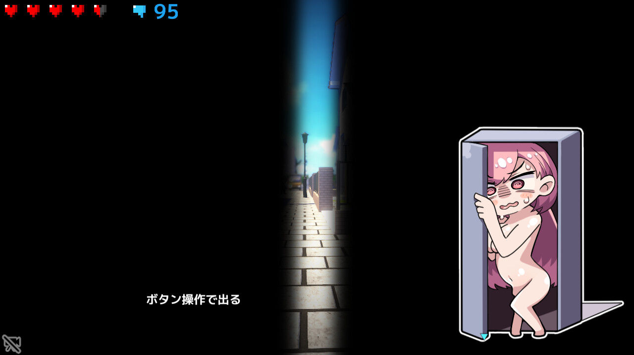 Embarrassed Shina-chan~ the Naked Wandering College Girl screenshot 8