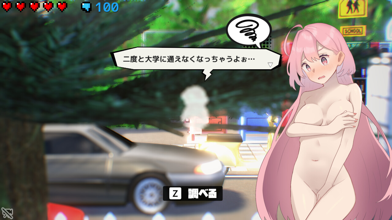 Embarrassed Shina-chan~ the Naked Wandering College Girl screenshot 14