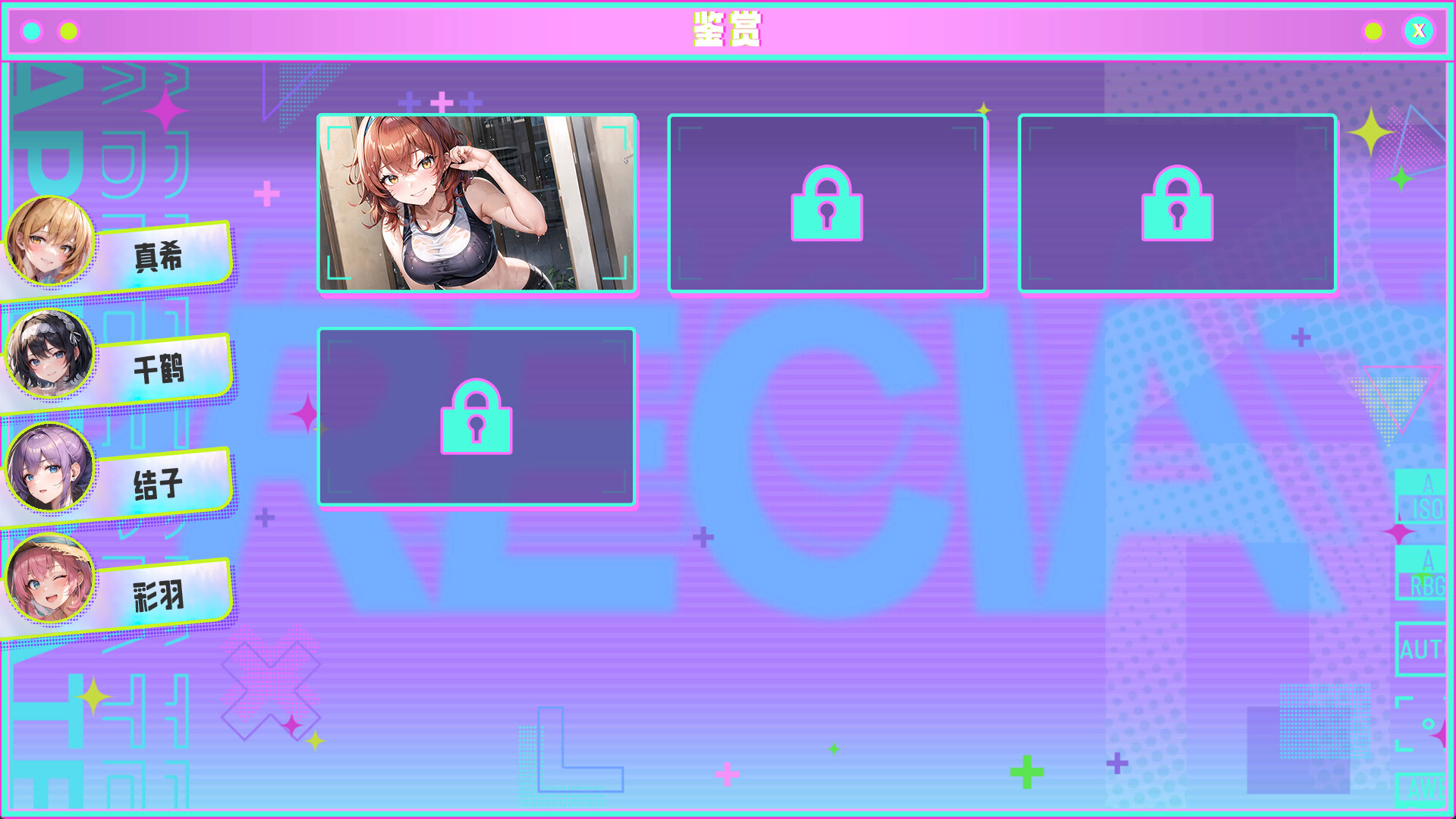 Wipe Girls 0 screenshot 6