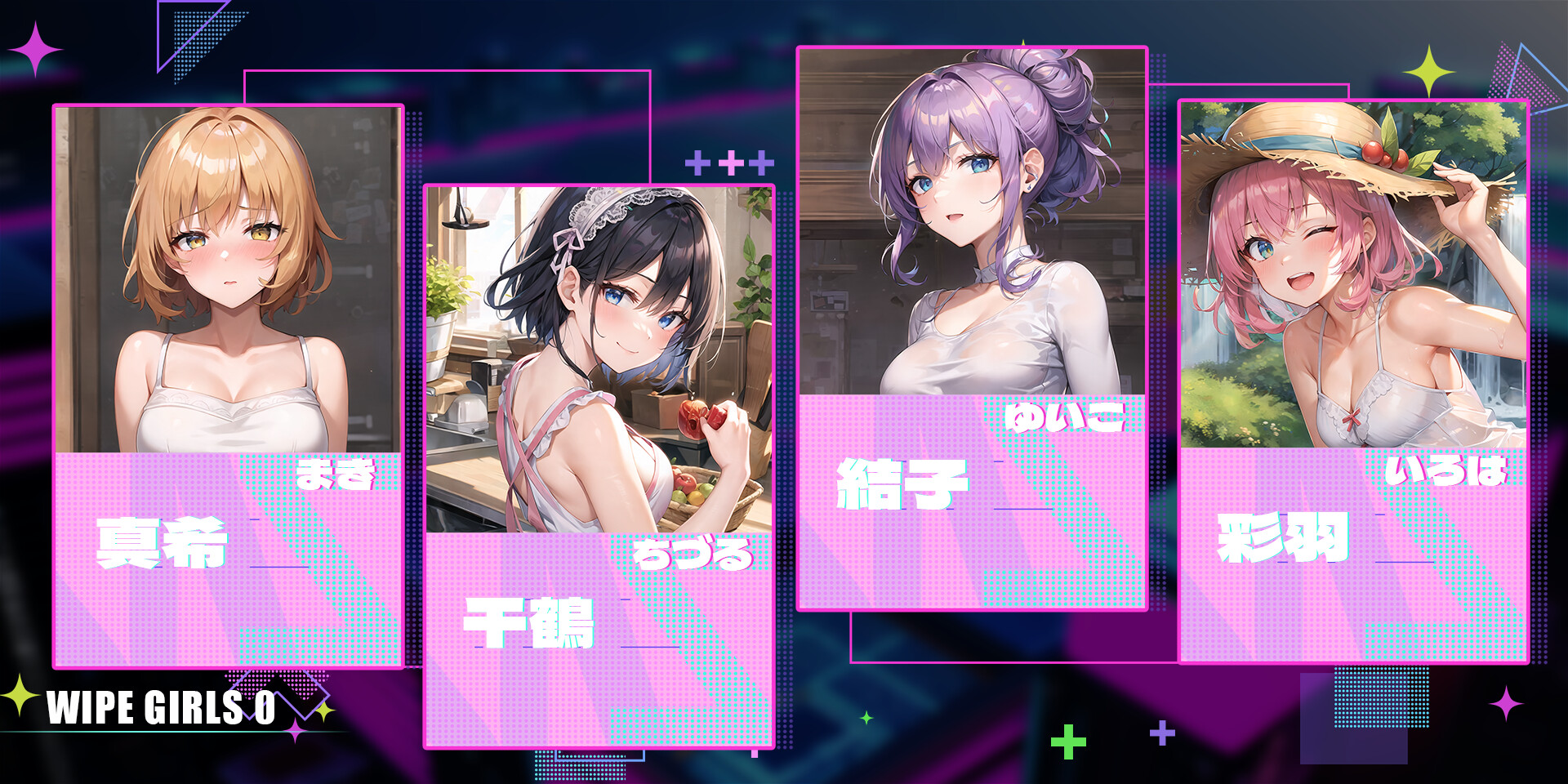 Wipe Girls 0 screenshot 4
