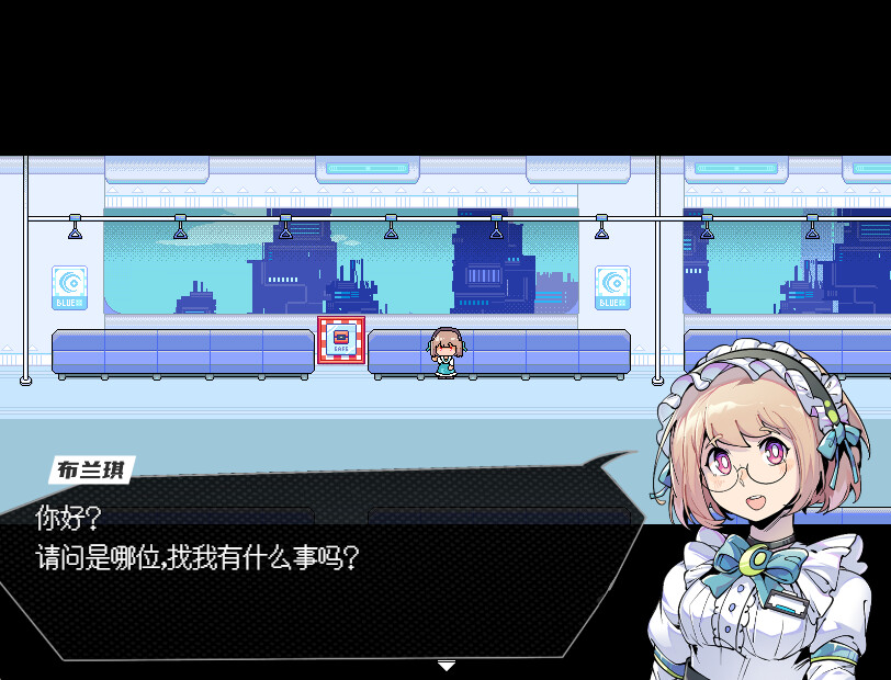 纯白医院Whitedary screenshot 4