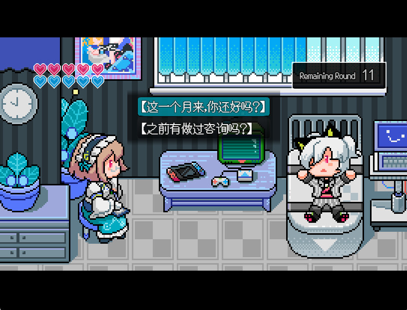 纯白医院Whitedary screenshot 1