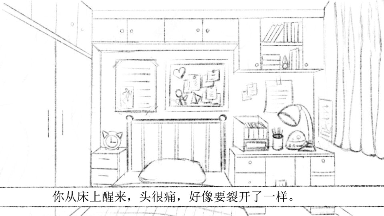 十月怪谈-Insane Rules screenshot 5