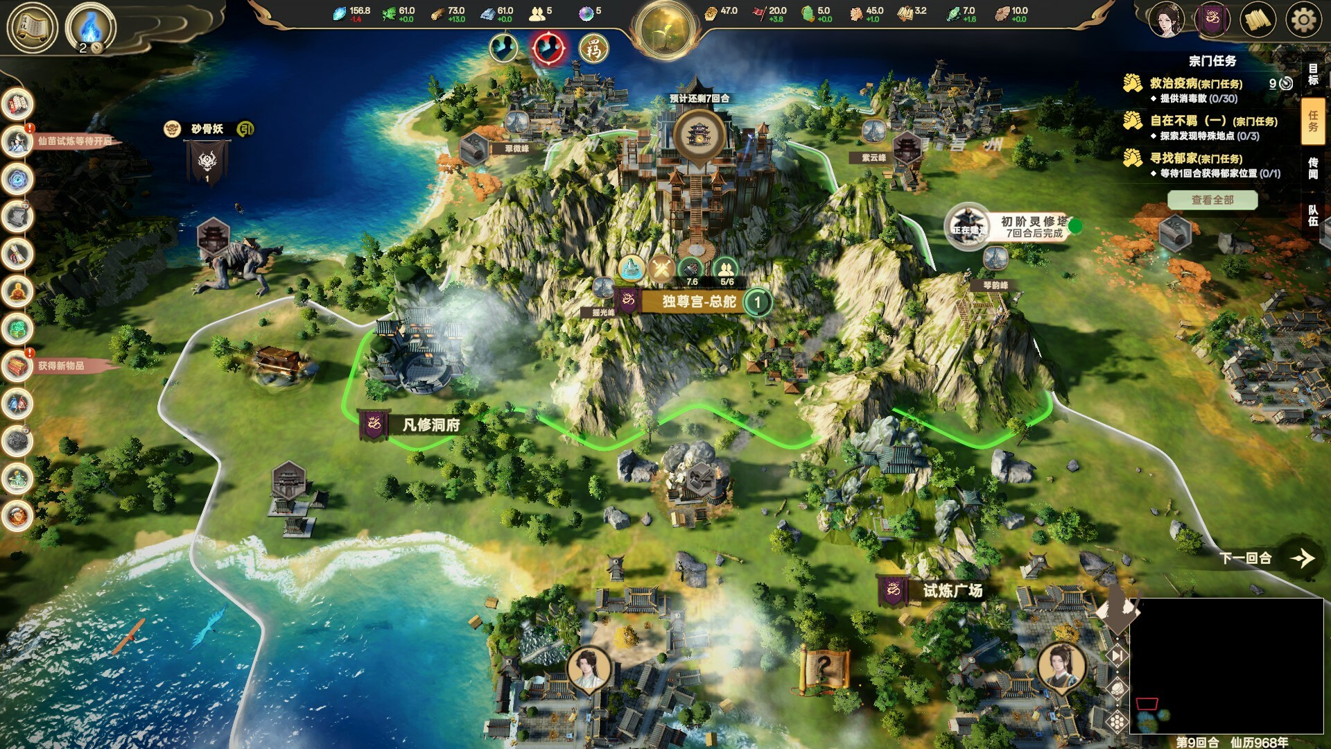 Ascension screenshot 1