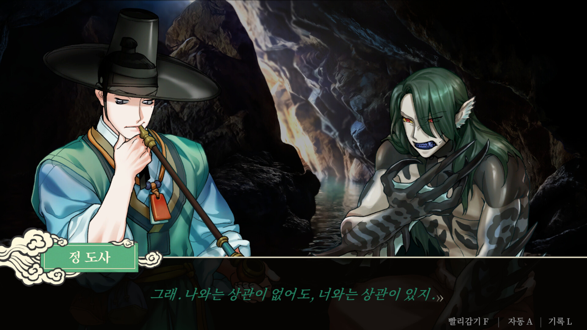 Dynasty Detective screenshot 1