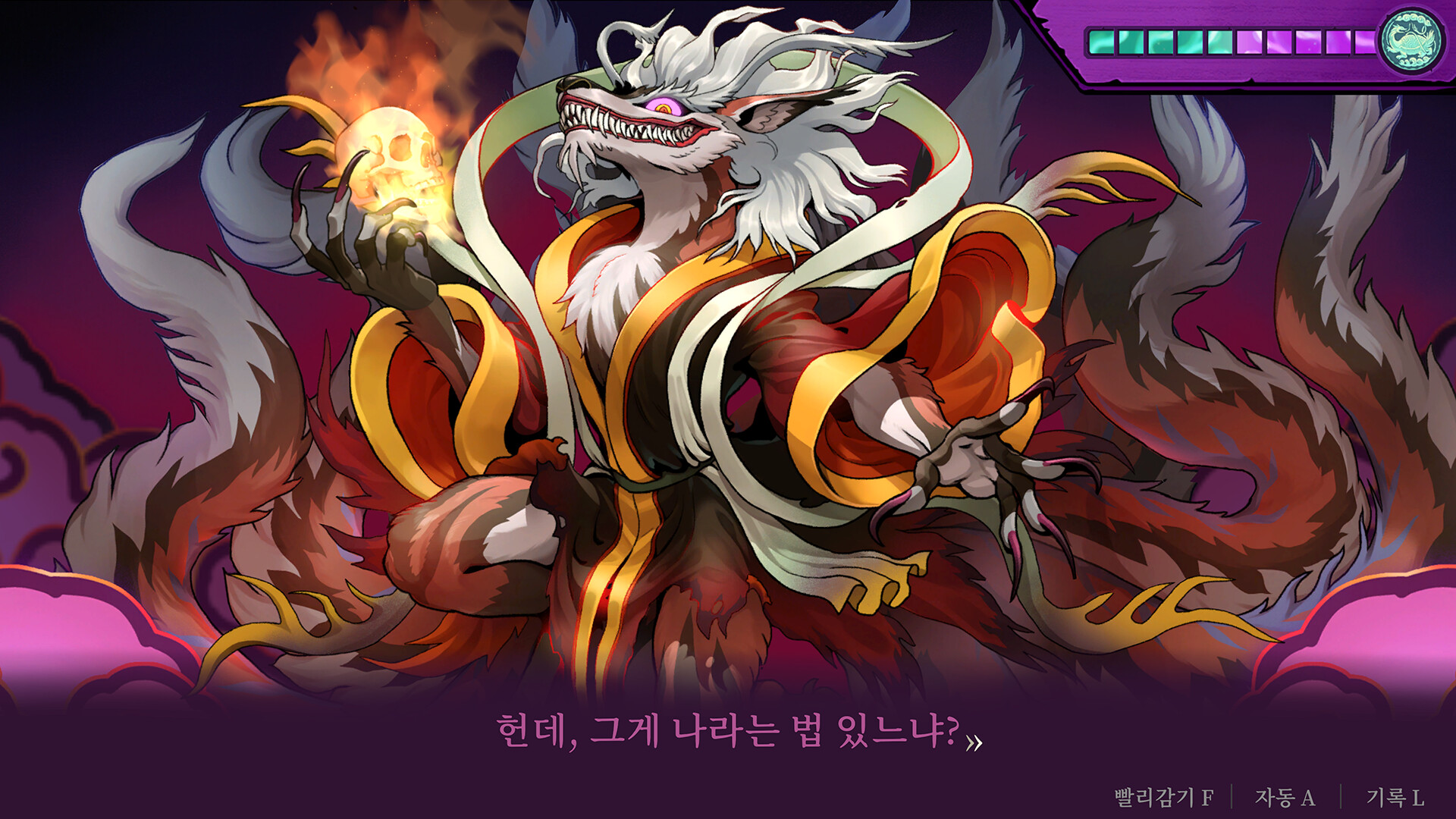 Dynasty Detective screenshot 2
